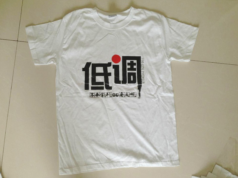 熱轉(zhuǎn)印墨水多高溫度印衣服？