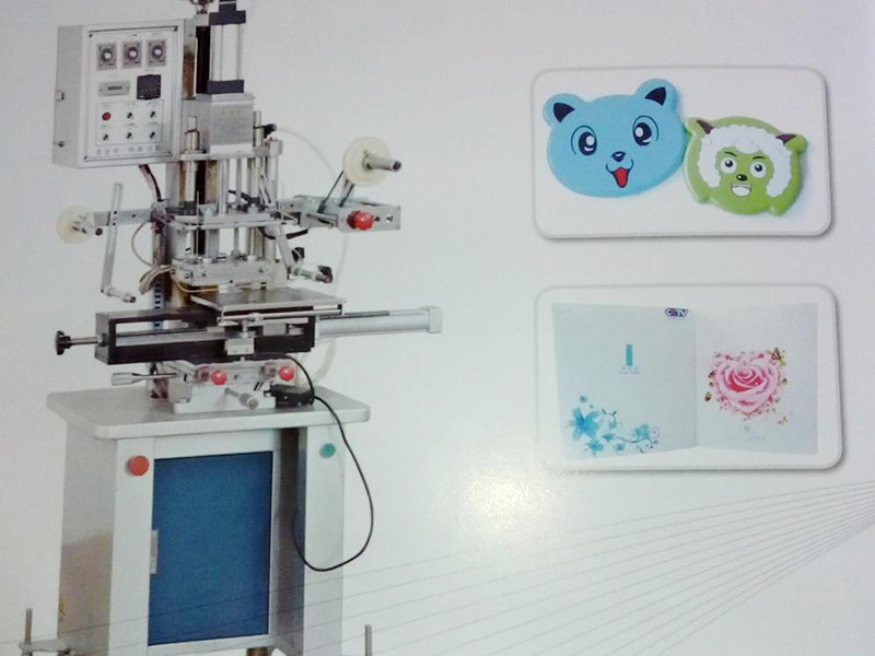 啥是熱轉(zhuǎn)印無(wú)縫封邊機(jī)？