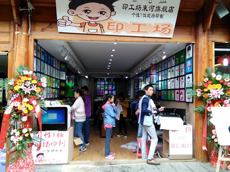 熱轉(zhuǎn)印店投資要多少錢？