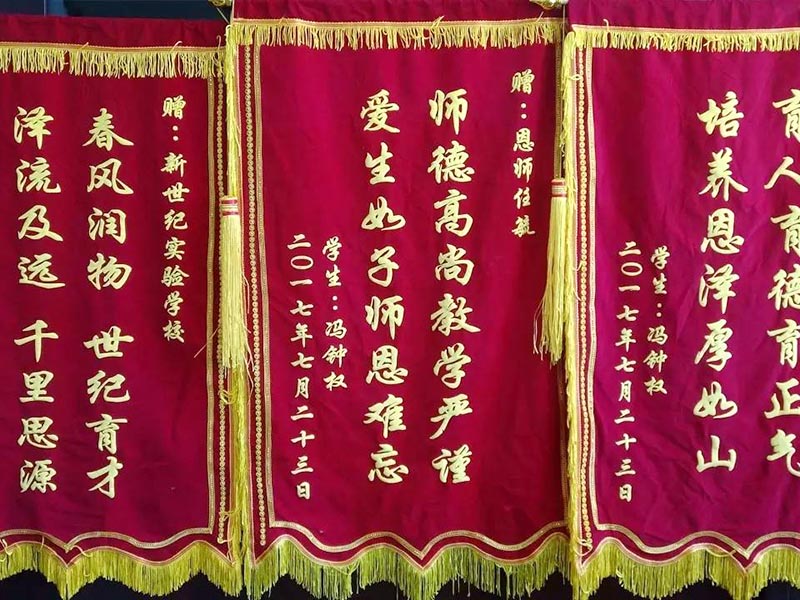 熱轉(zhuǎn)印做錦旗好不好？